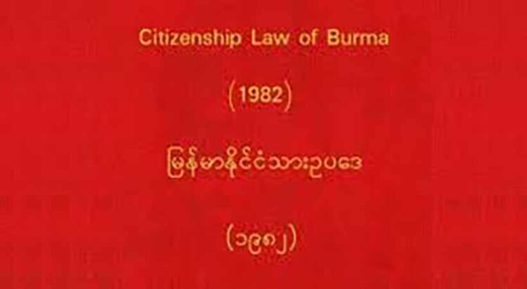 Decades of Rohingya persecution