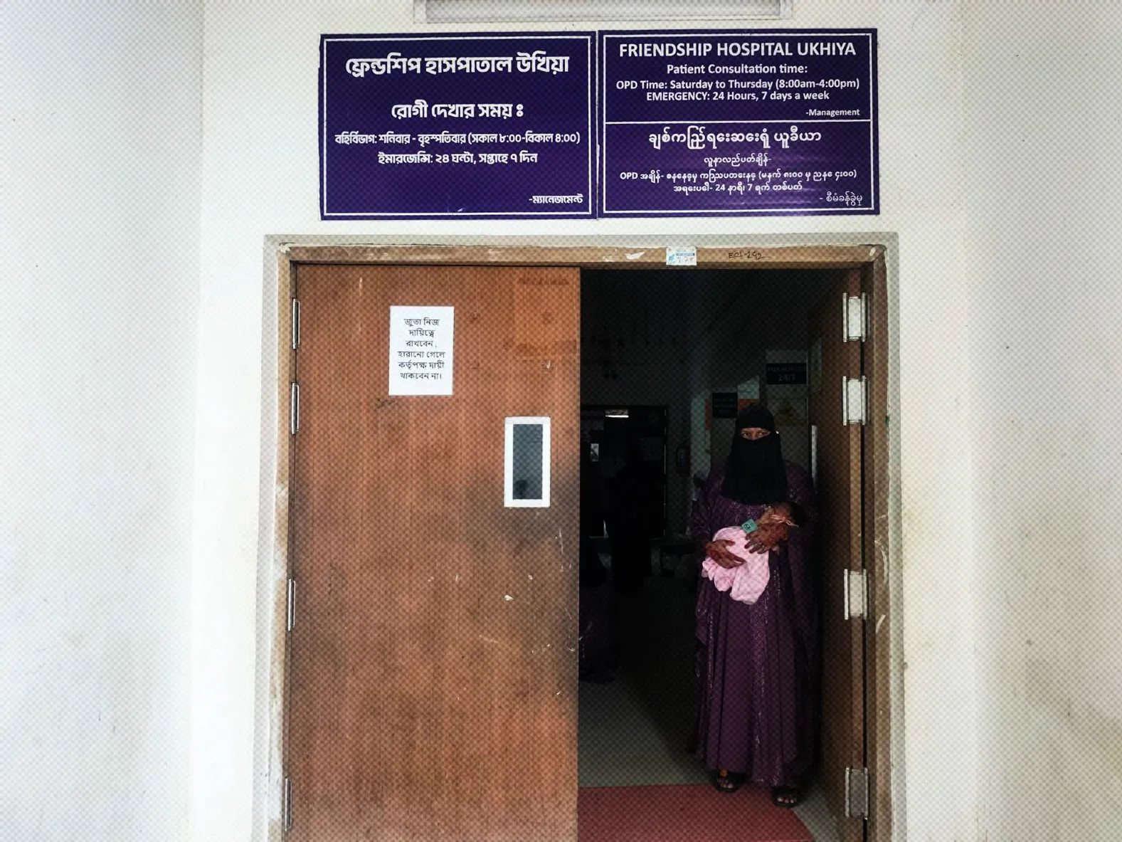 https://rohingyapress.com/913/
