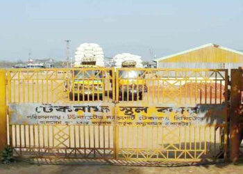 Teknaf Land Port. – Jago News File Photo