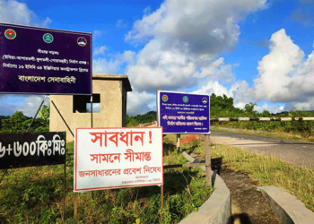 ‘Arakan Army’s Bangladeshi member’ surrenders to BGB after fleeing Myanmar